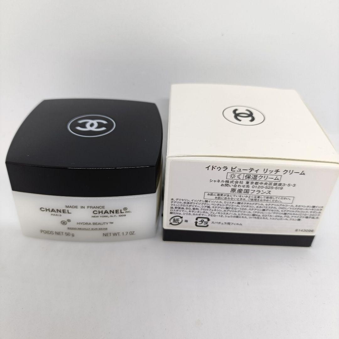 CHANEL シャネル イドゥラ ビューティ リッチ クリーム 50g 保湿
