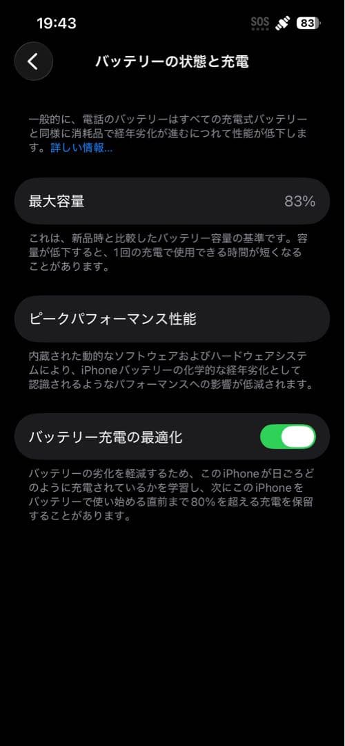 Apple iPhone 14 ミッドナイト　simフリー　128GB