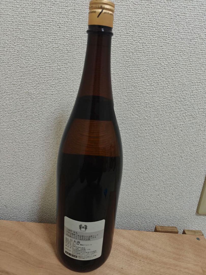 十四代 本丸 秘伝玉返し 1800ml 2025年10月