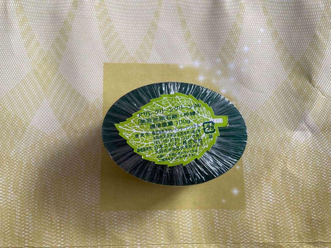 七福家　アザレ化粧品　洗顔石鹸5個