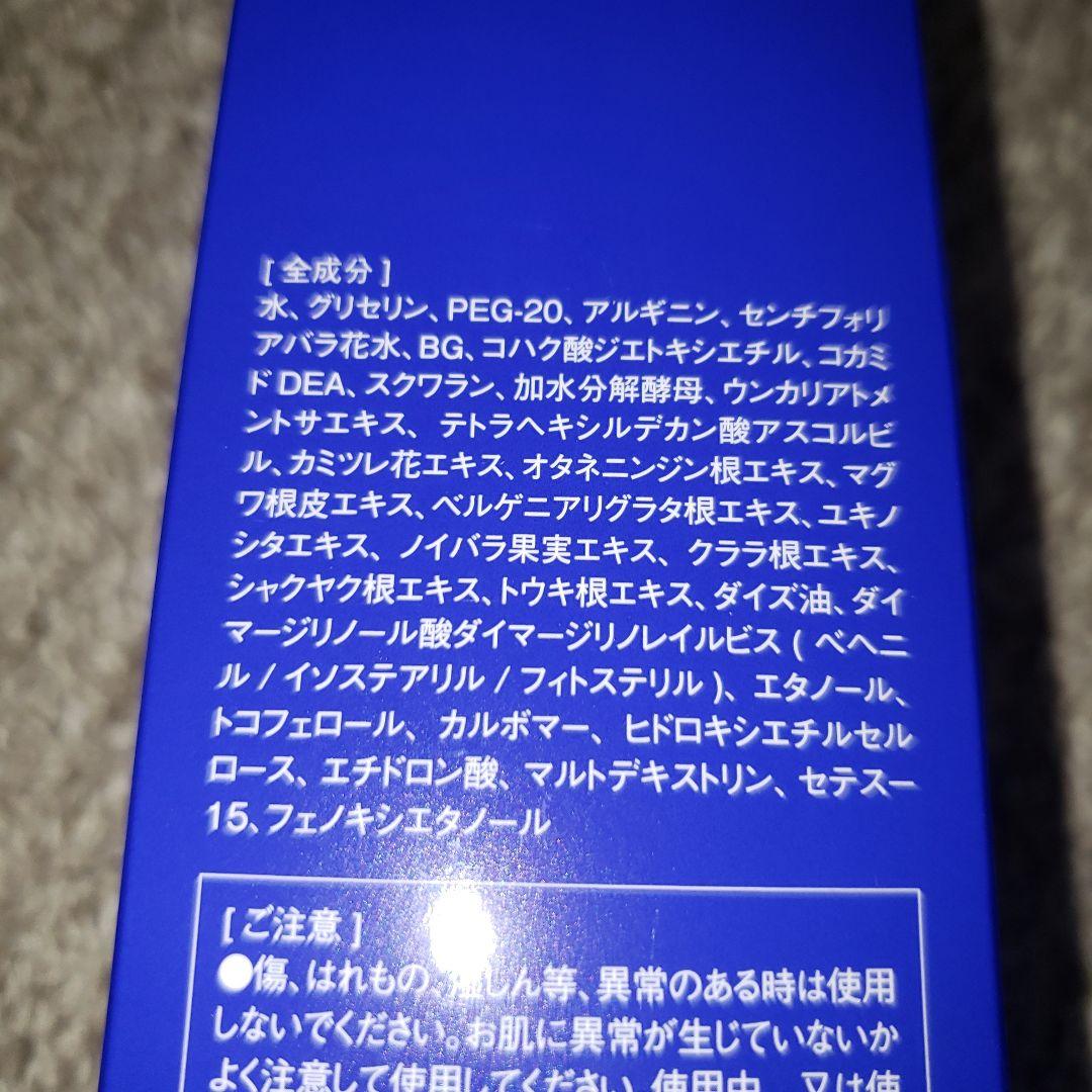 新品　VAN-VEAL ヴァンベール クレンジング　オールインワンゲル2本セット