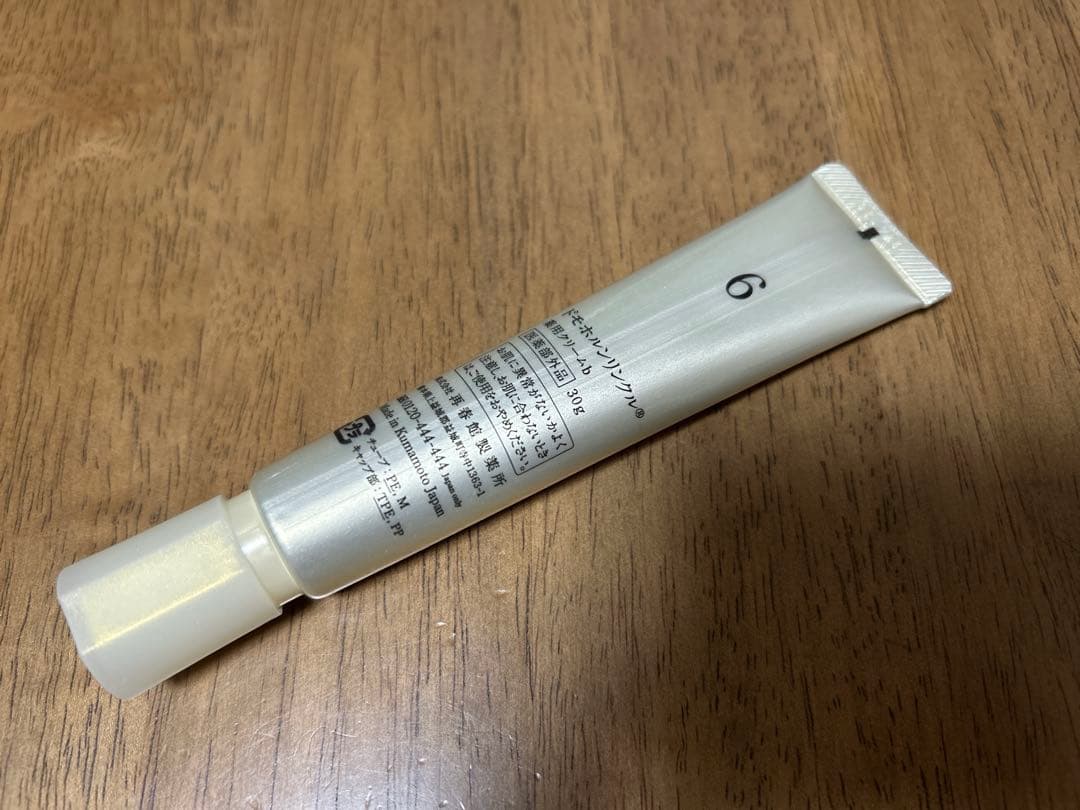 きゅうこさま専用　再春館製薬所　薬用クリーム　クリーム20 ドモホルンリンクル