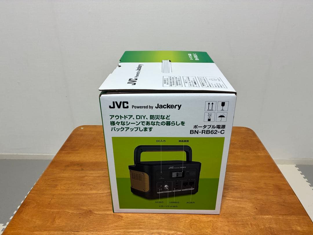 JVCケンウッド ポータブル電源 BN-RB62-C 2025年8月購入