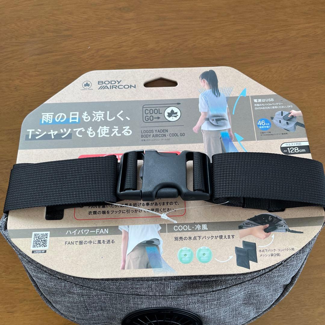 新品未使用　ロゴス YADEN ボディエアコン　クールゴー