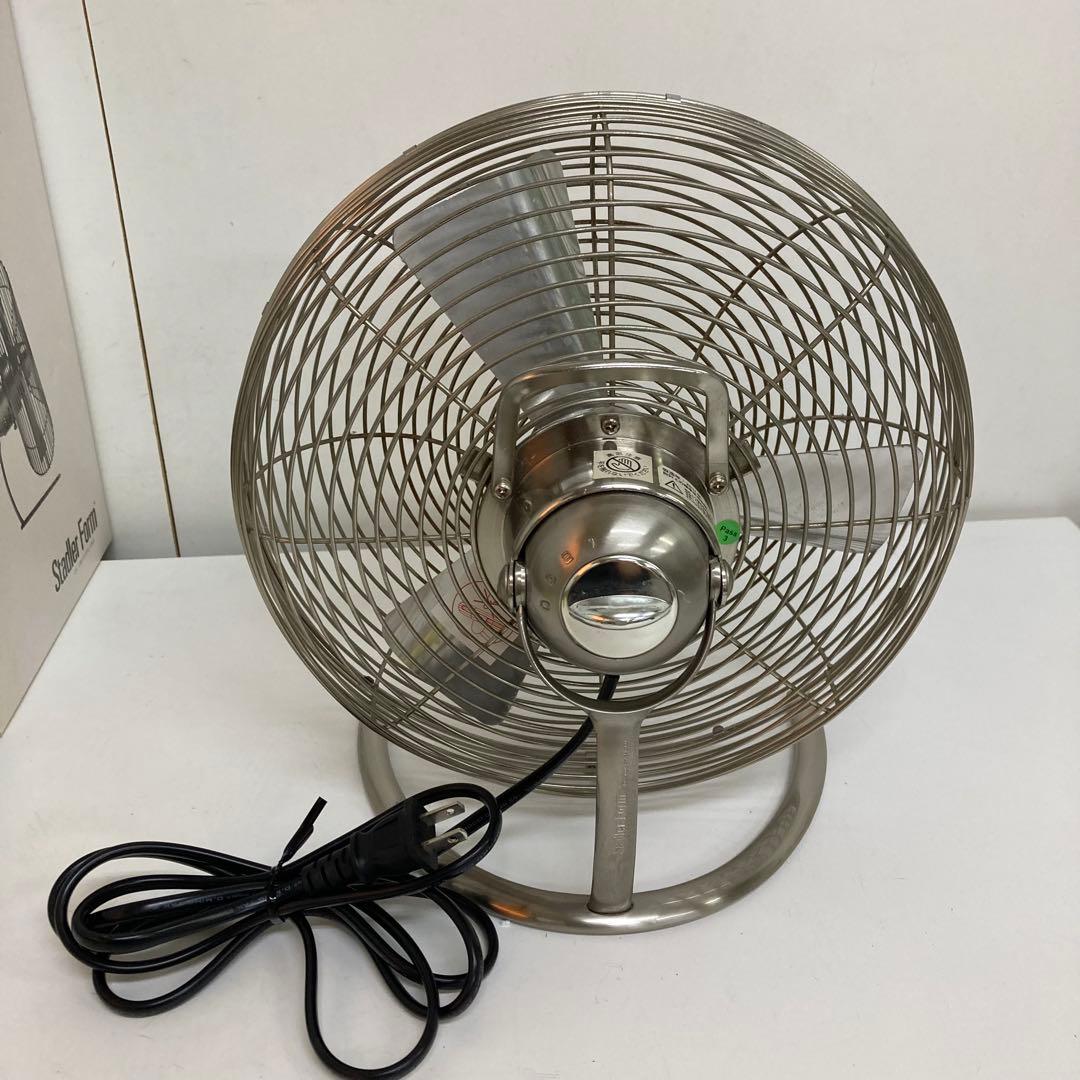 f267-35 Stadler Form チャーリーファン　ミニ　扇風機