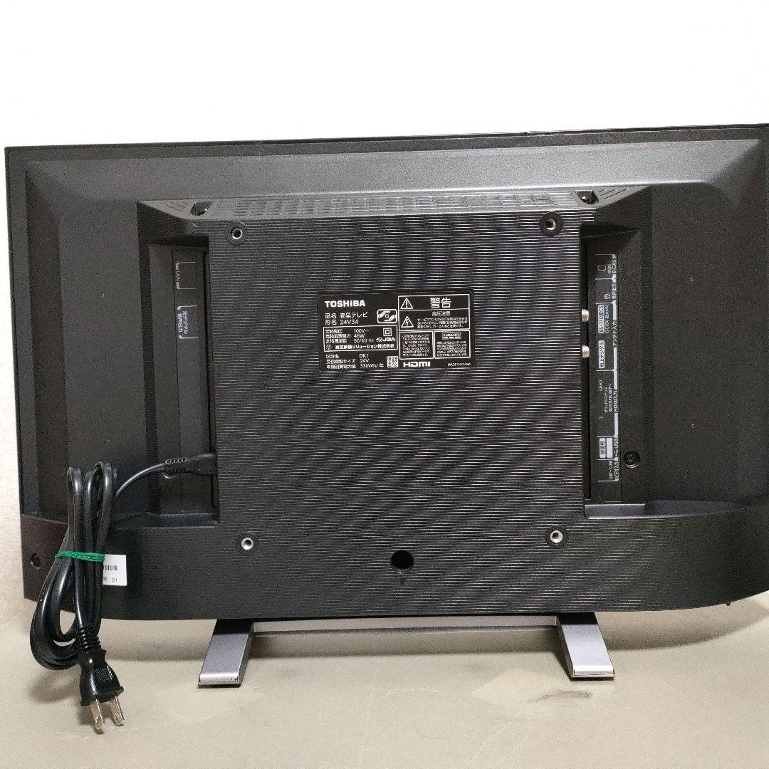 ❷TOSHIBA[2020年製品]24V34