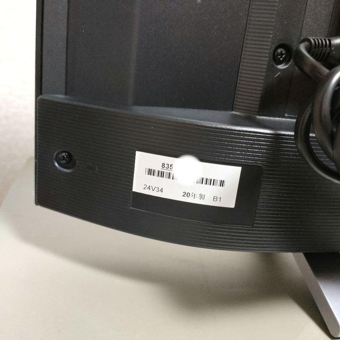 ❷TOSHIBA[2020年製品]24V34