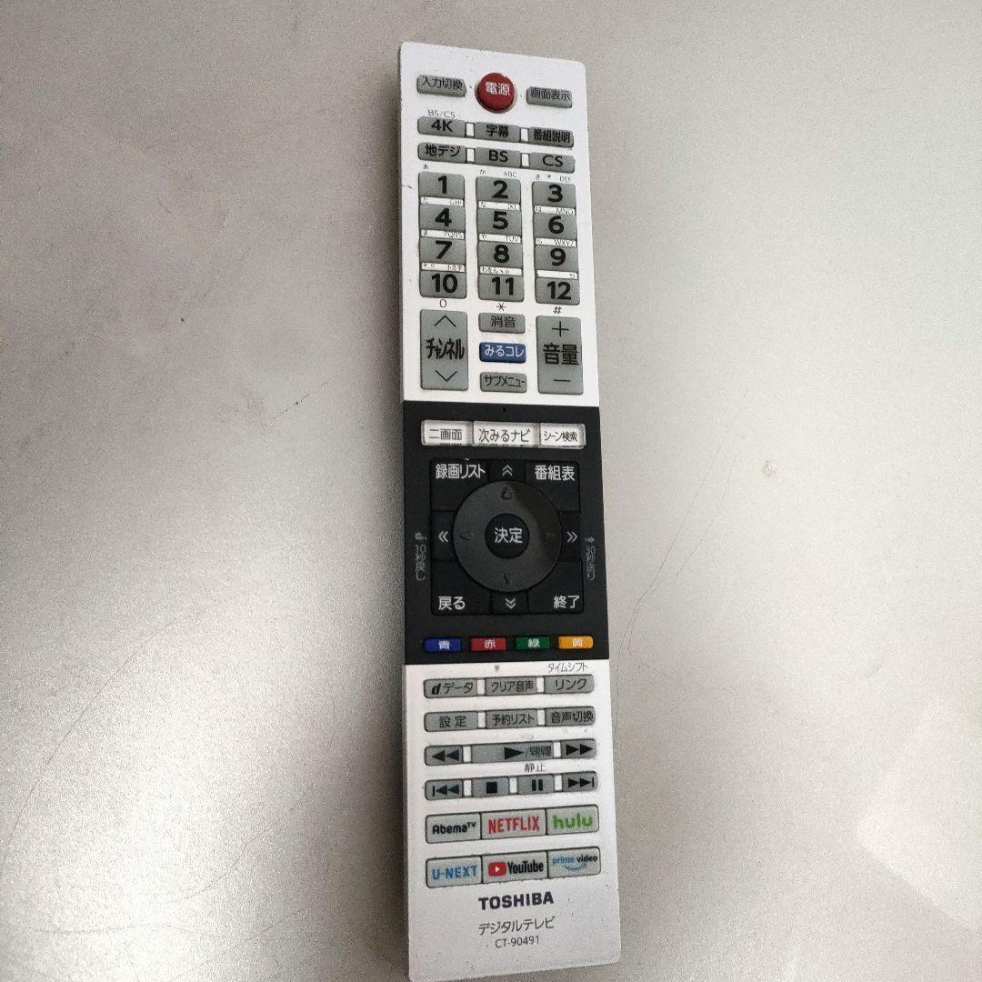 ❷TOSHIBA[2020年製品]24V34