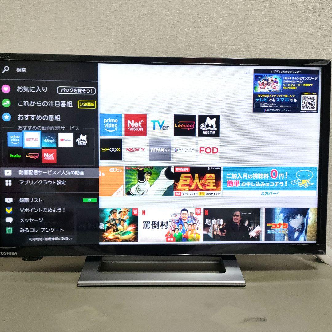 ❷TOSHIBA[2020年製品]24V34