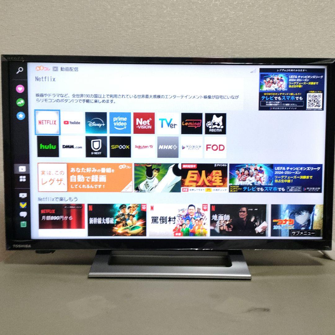 ❷TOSHIBA[2020年製品]24V34