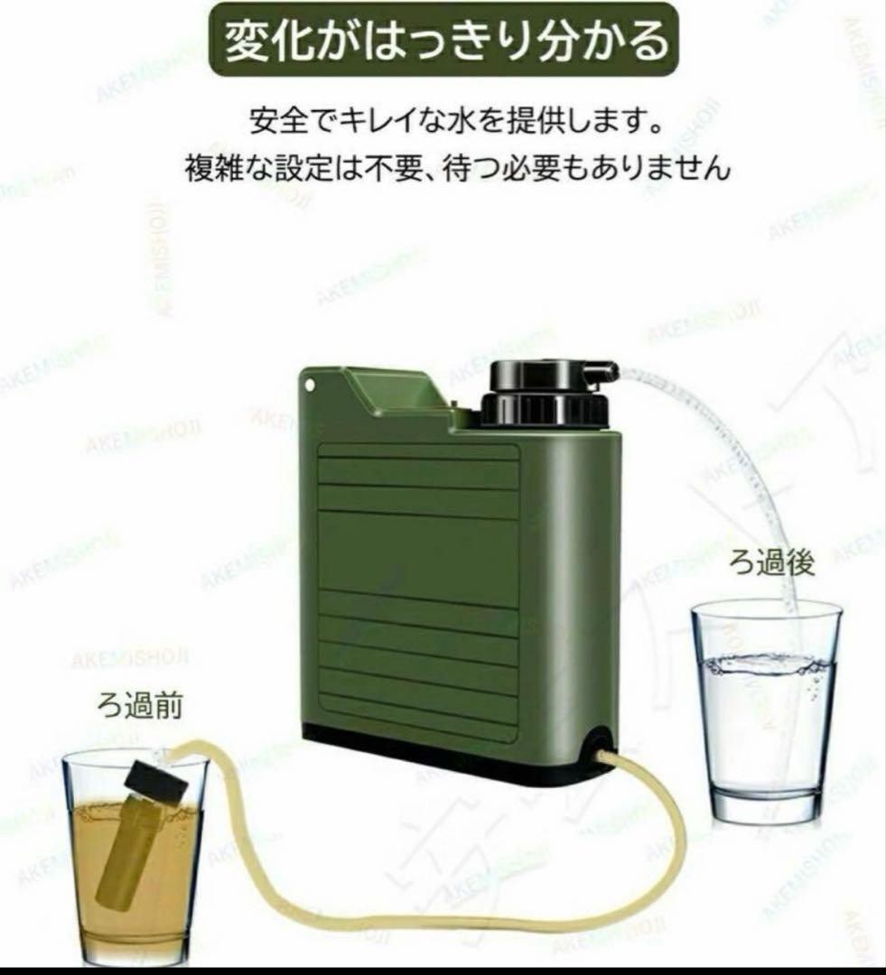 携帯浄水器 5200mAh 災害用 5000L USB/ソーラー充電 照明灯