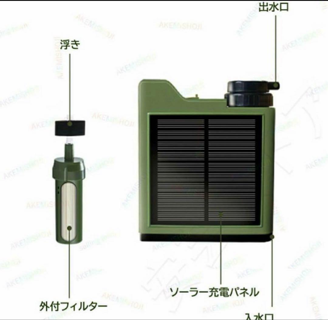 携帯浄水器 5200mAh 災害用 5000L USB/ソーラー充電 照明灯