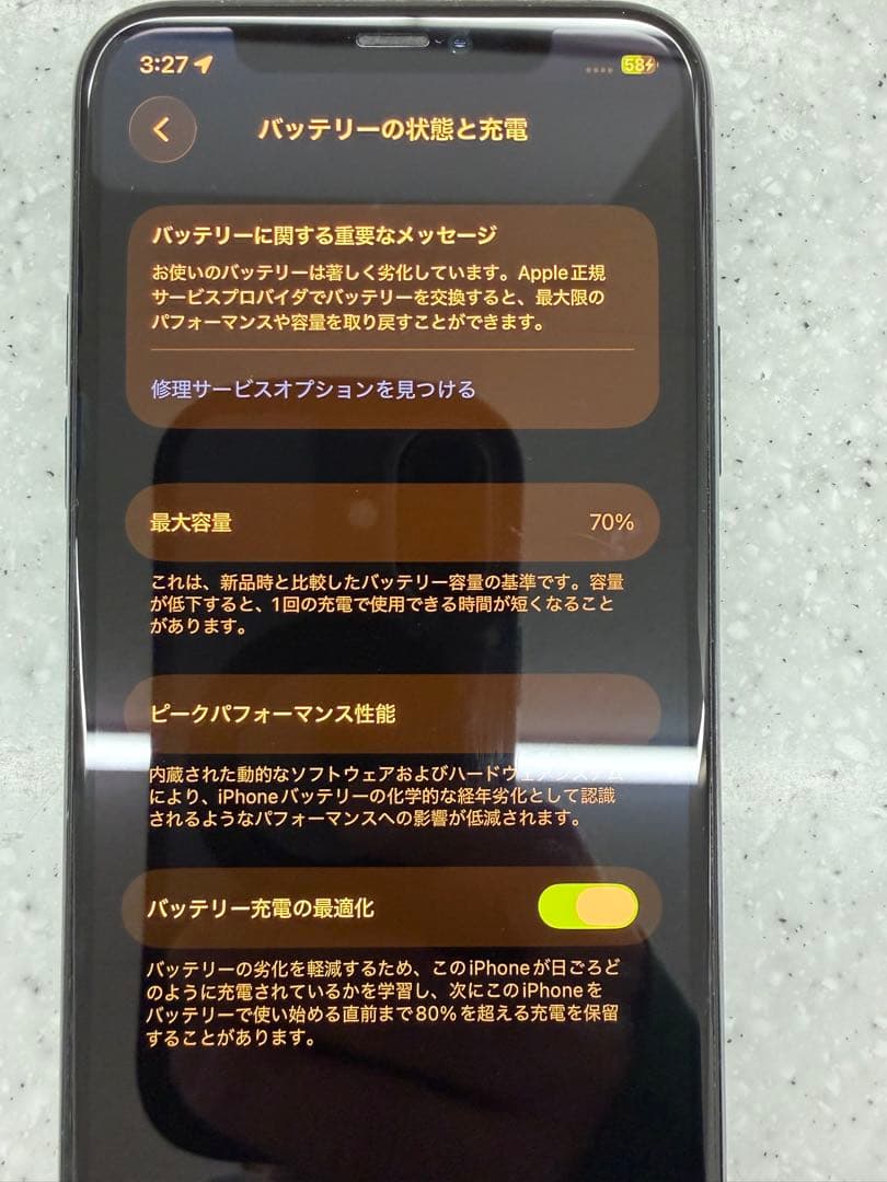 iphone11pro スペースグレイ 64GB 本体 SIMロックあり
