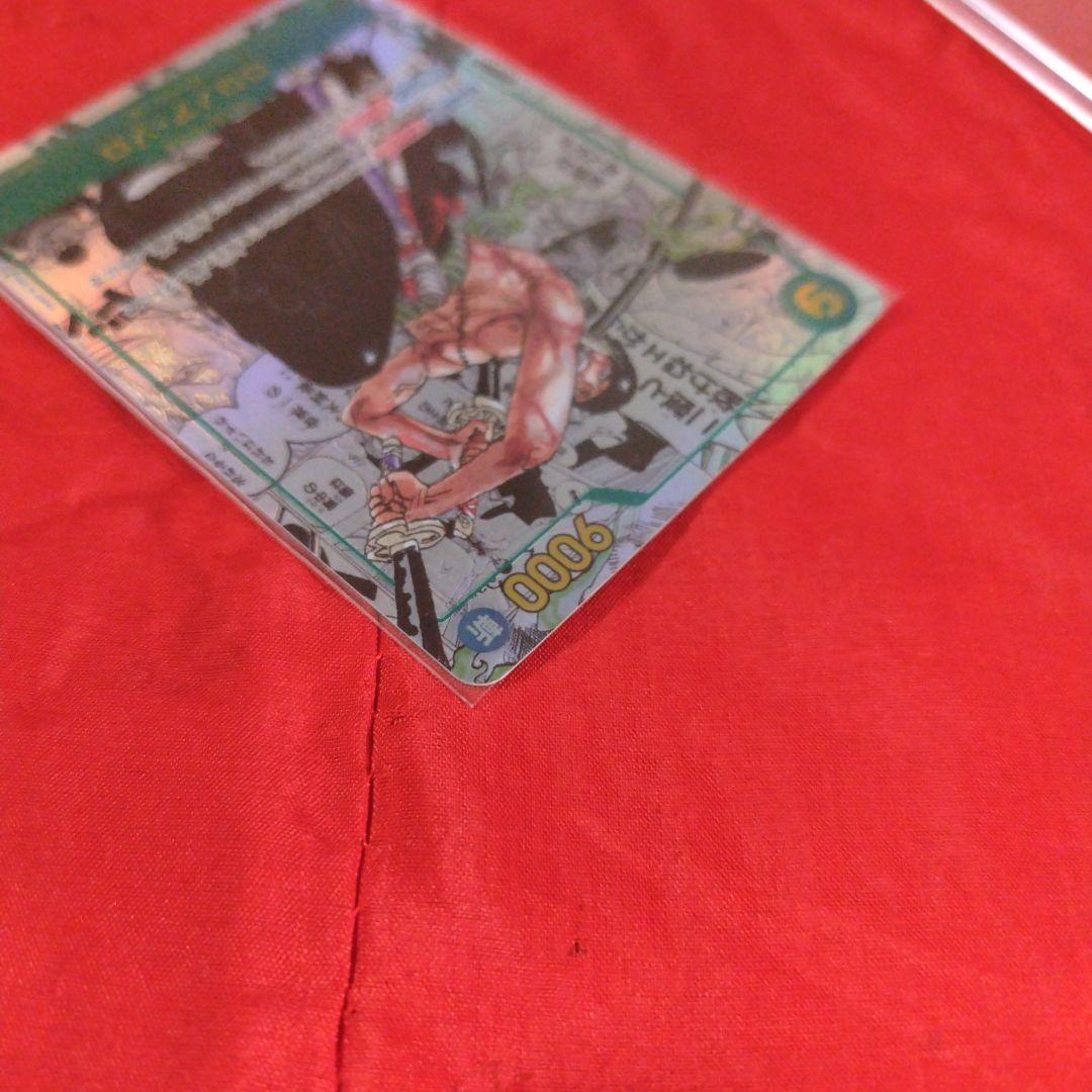 ロロノア・ゾロ コミパラ ワンピースカード