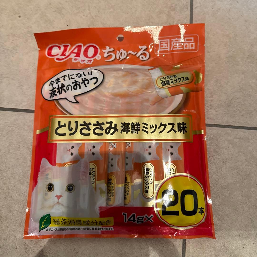 キャットみぃちゃん