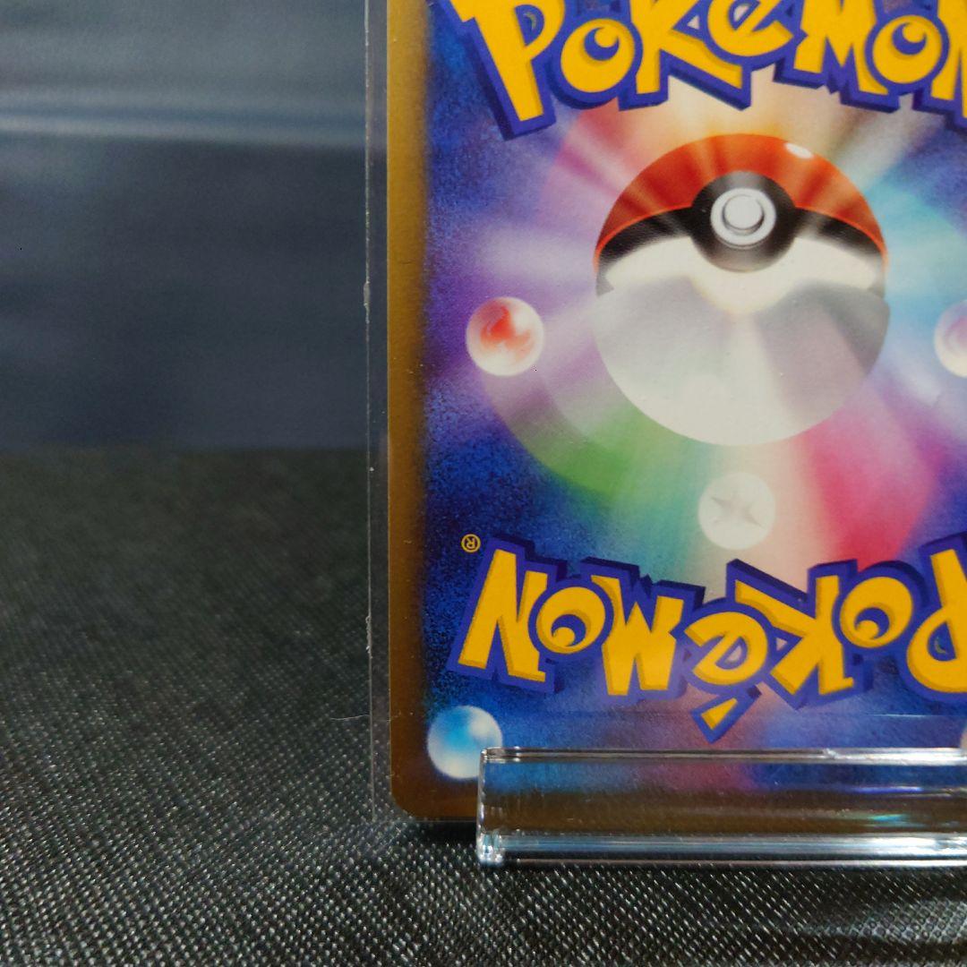 ポケモンカード　ゲンガーLV.X ☆ Pt4 アルセウス光臨 043/090
