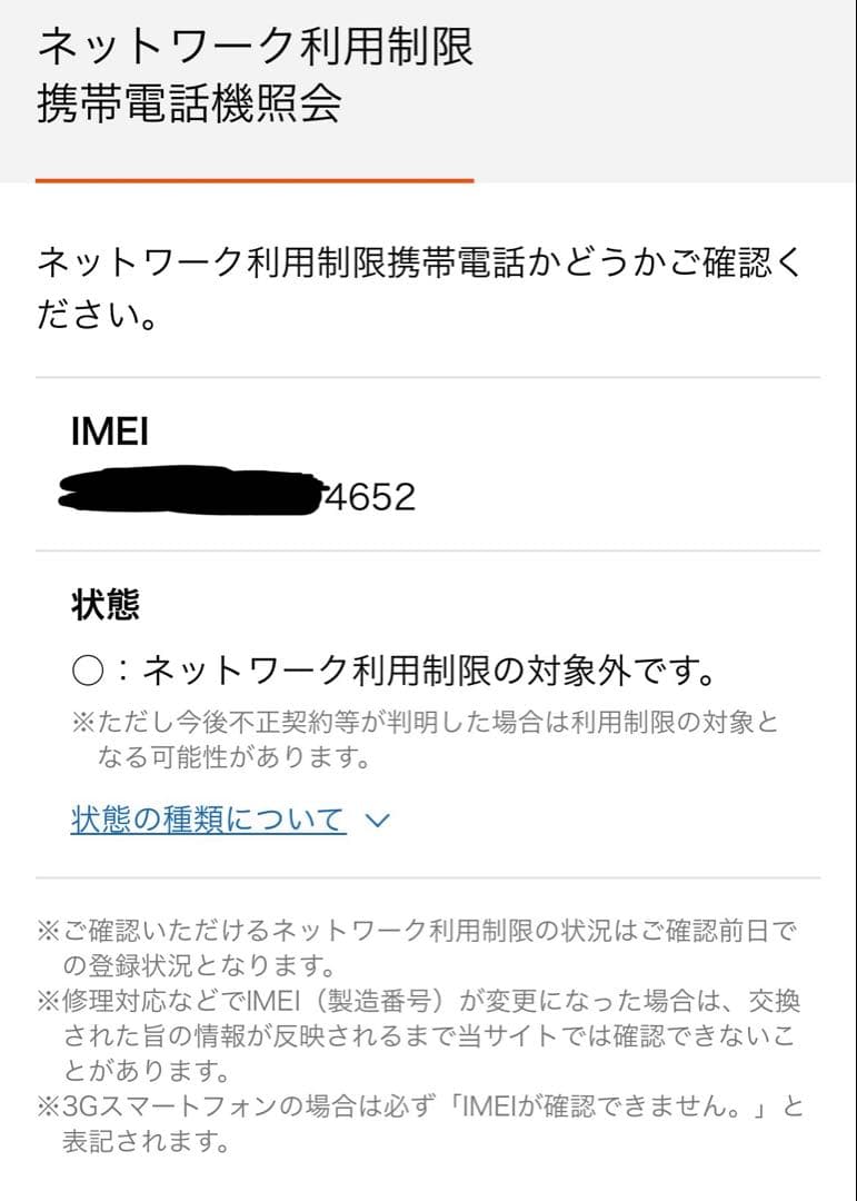 iPhone13pro 128GB グラファイト SIMフリー 箱無し