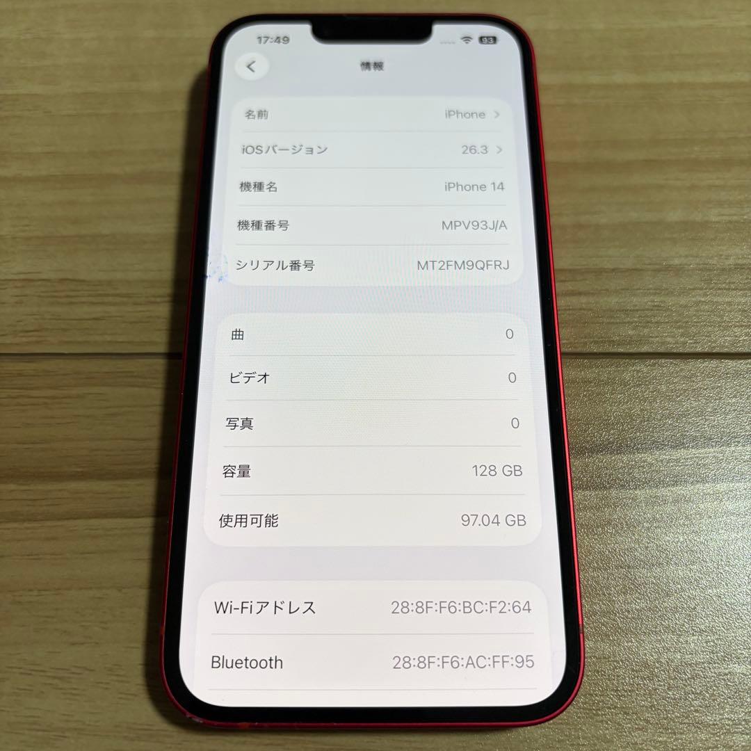 バッテリー100% iPhone14 128GB レッド