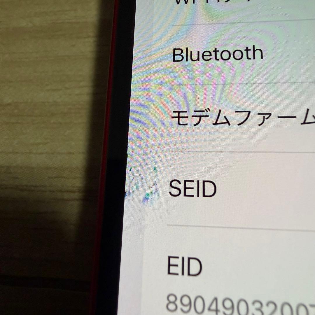 バッテリー100% iPhone14 128GB レッド
