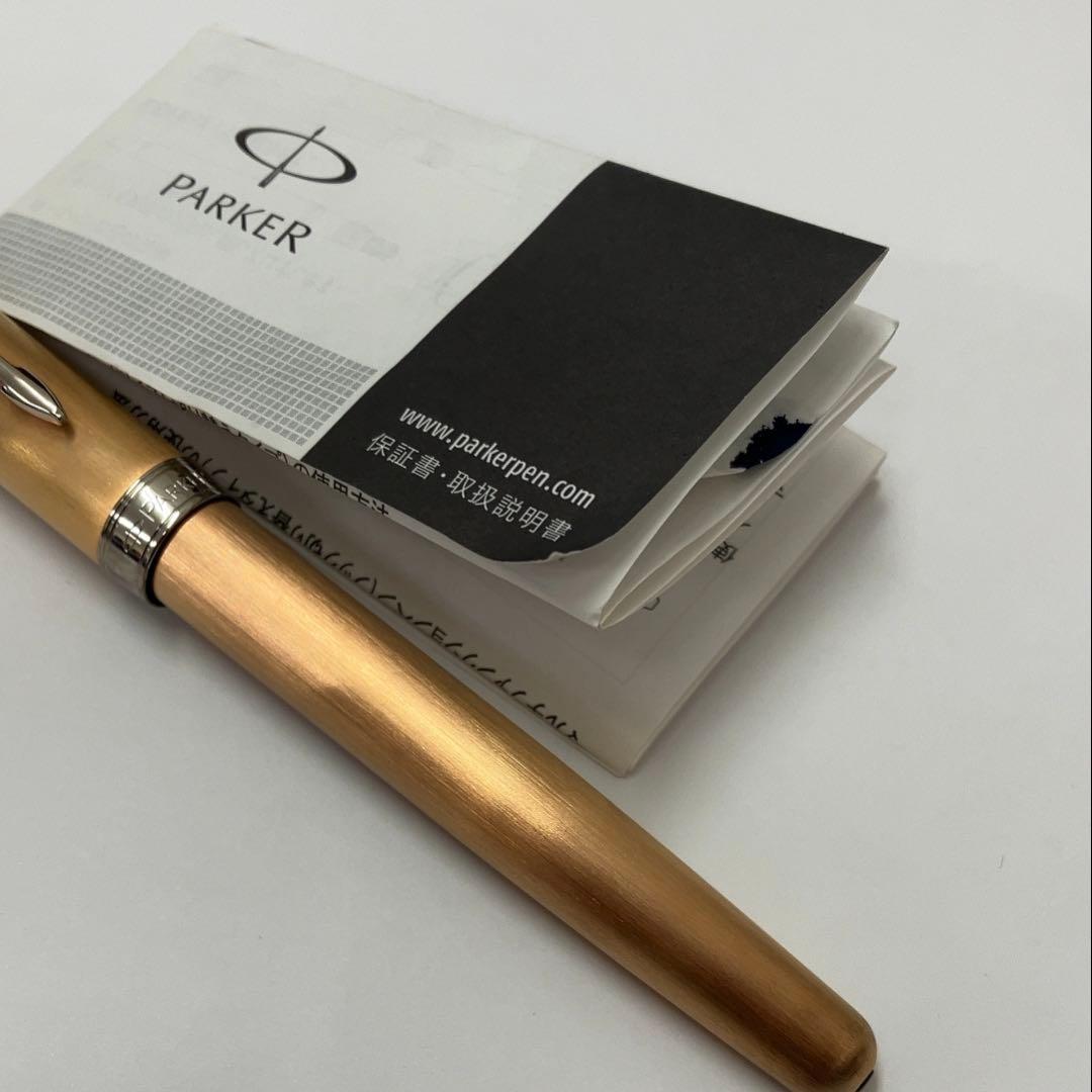 PARKER パーカー シャンパンゴールド 万年筆
