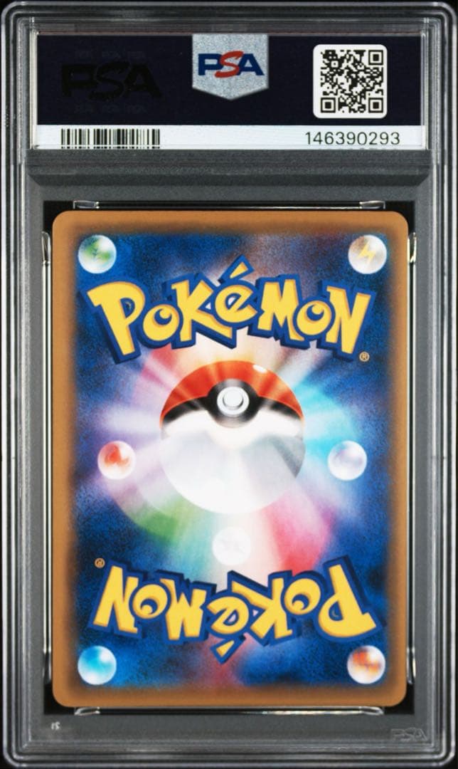 ポケモンカード トゲピー psa10
