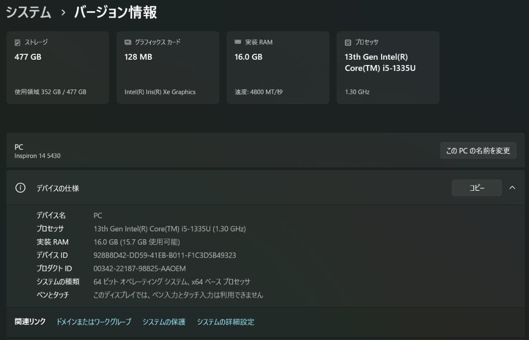 Windowsノート本体 Dell Inspiron14 5430 Intel i5-1335U 16GB