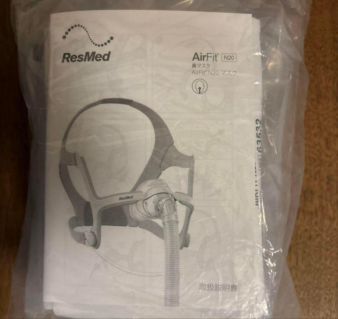 Air Fit20 3点セット