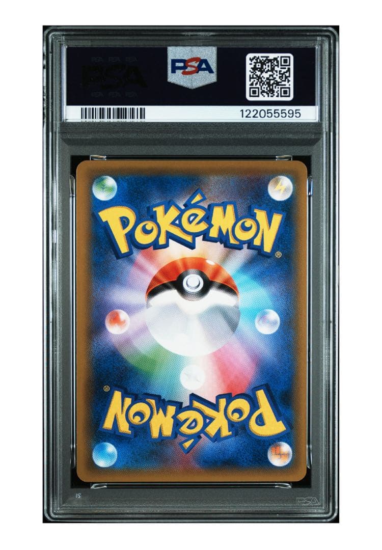 【PSA10】ポケモンカード　ライチュウ&アローラライチュウGX RR