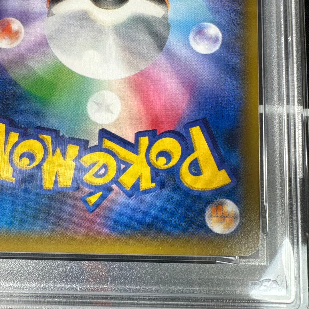 【PSA10】ポケモンカード　ライチュウ&アローラライチュウGX RR