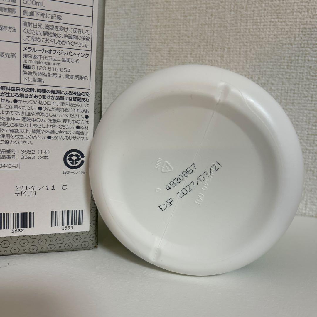 メラルーカ　DNAプラス　ファイバーワイズ　アップル　新品未開封　腸活　核酸