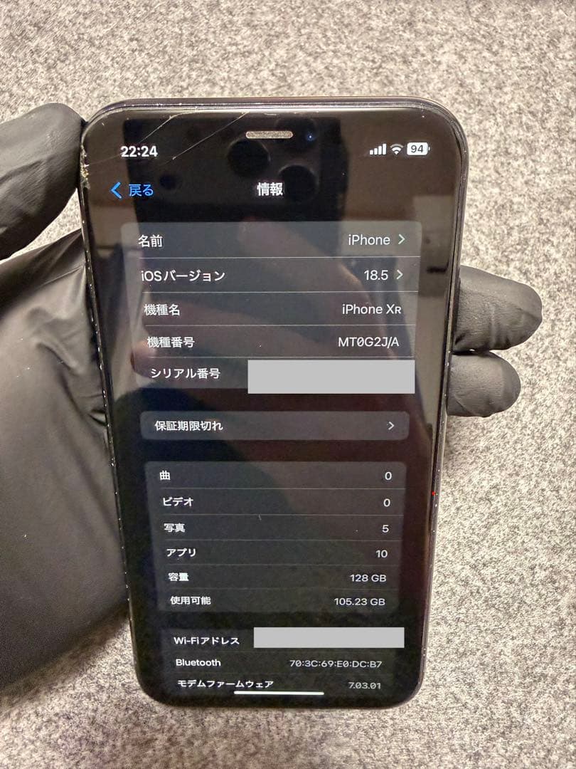 iPhone XR ブラック　128GB 本体