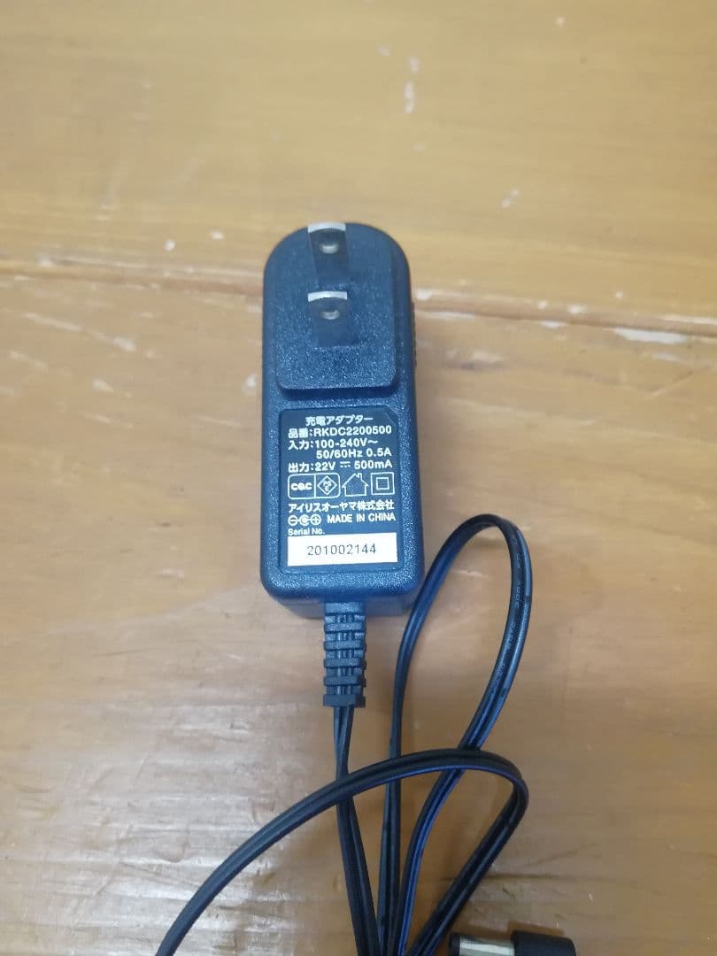 N519 アイリスオーヤマ サイクロンスティッククリーナー SCD-142P-W
