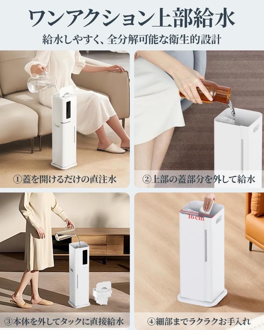 45【新品】加湿器　超音波式　除菌　10L　空気清浄　多重浄化　上から給水