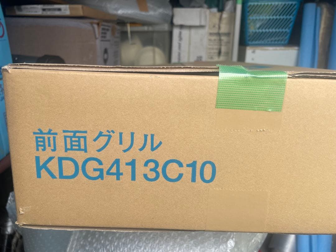 ダイキン 前面グリル KDG413C10