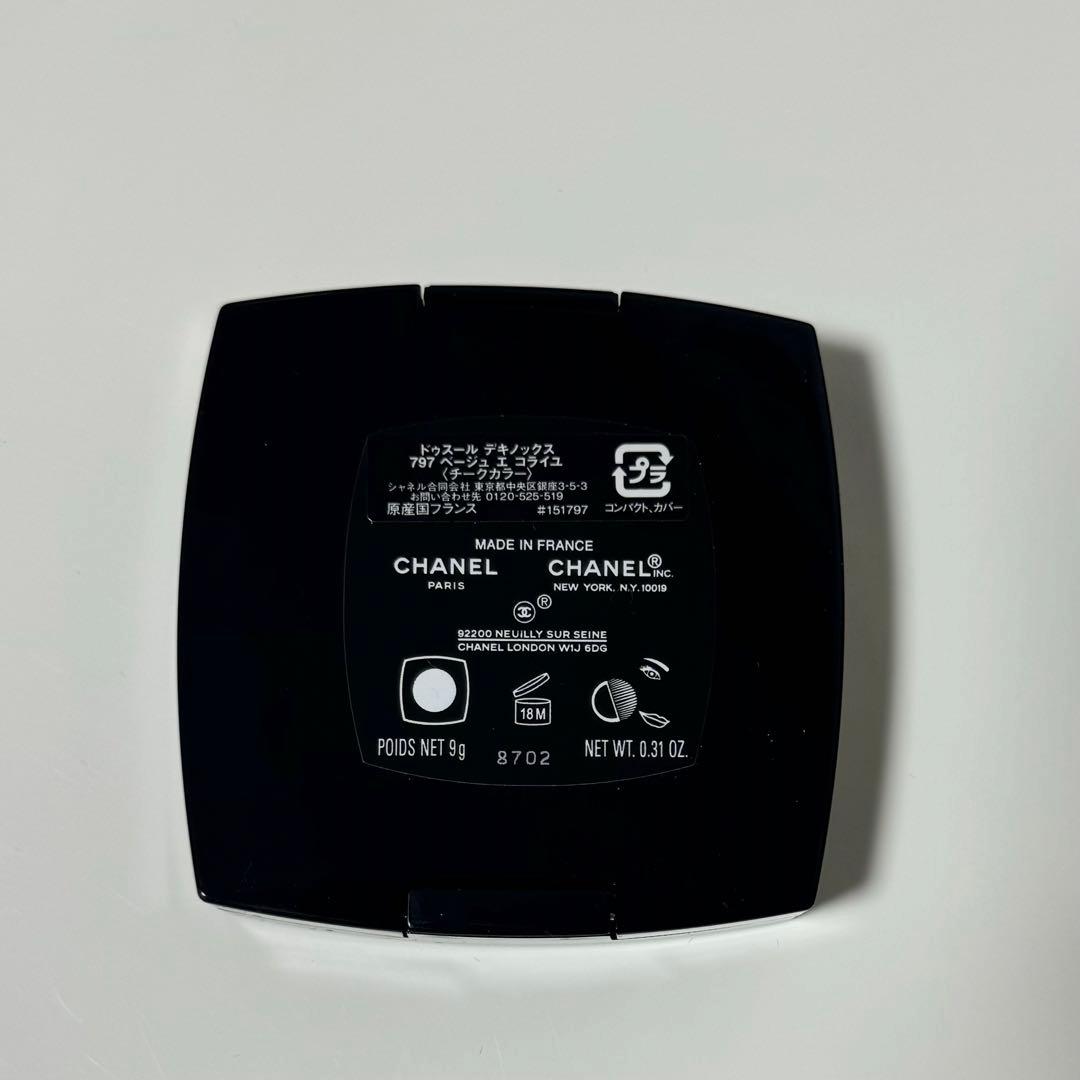 CHANEL ドゥスール デキノックス 797 ベージュ エ コライユ チーク