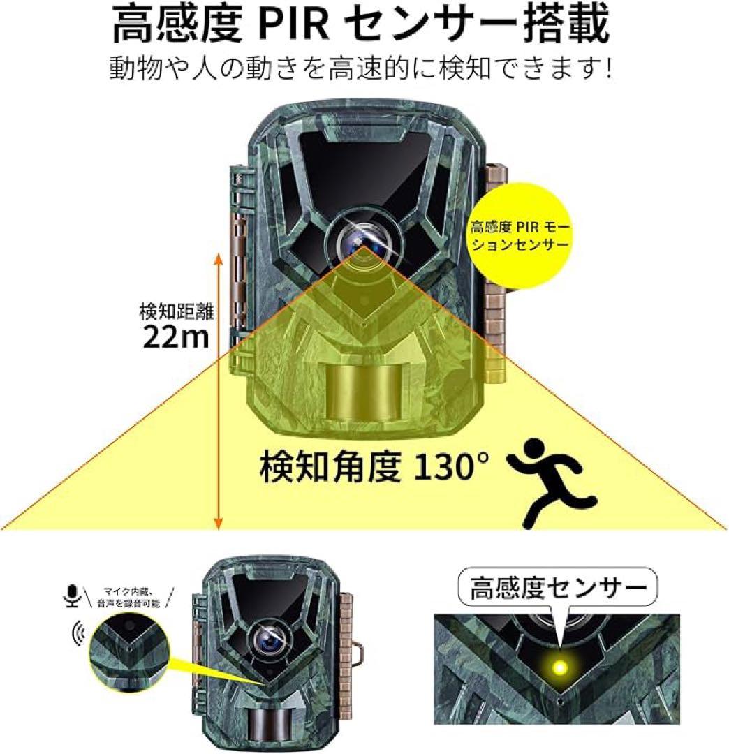 トレイルカメラ 2.7K録画 IP66防水 32GB付属