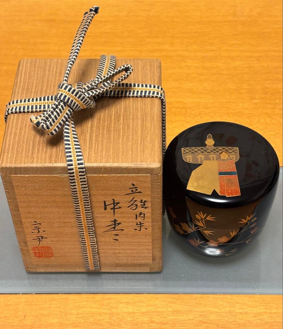中村宗尹　中棗　『立雛』　お雛様　加賀　蒔絵　 輪島塗　昭和50年代　漆　共箱