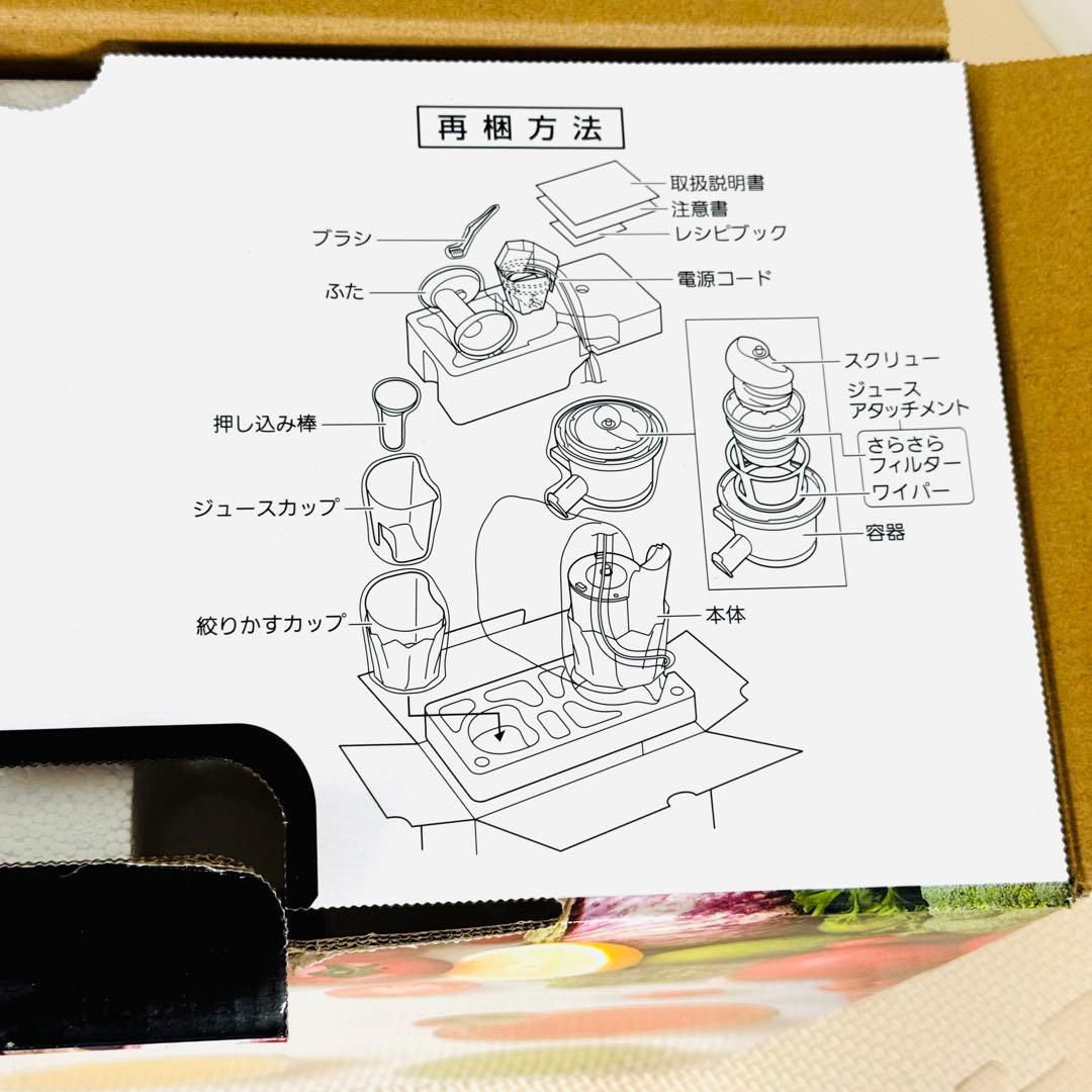 【美品】パナソニック ジューサー メタリックレッド MJ-L400-R