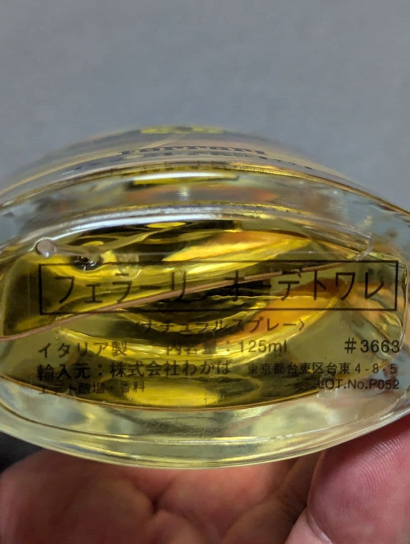 フェラーリオードトワレ125ml