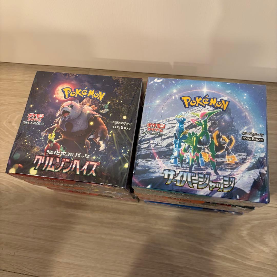 s*i様 ポケカ 未開封box 16個セット