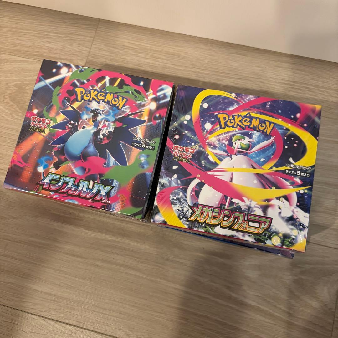 s*i様 ポケカ 未開封box 16個セット