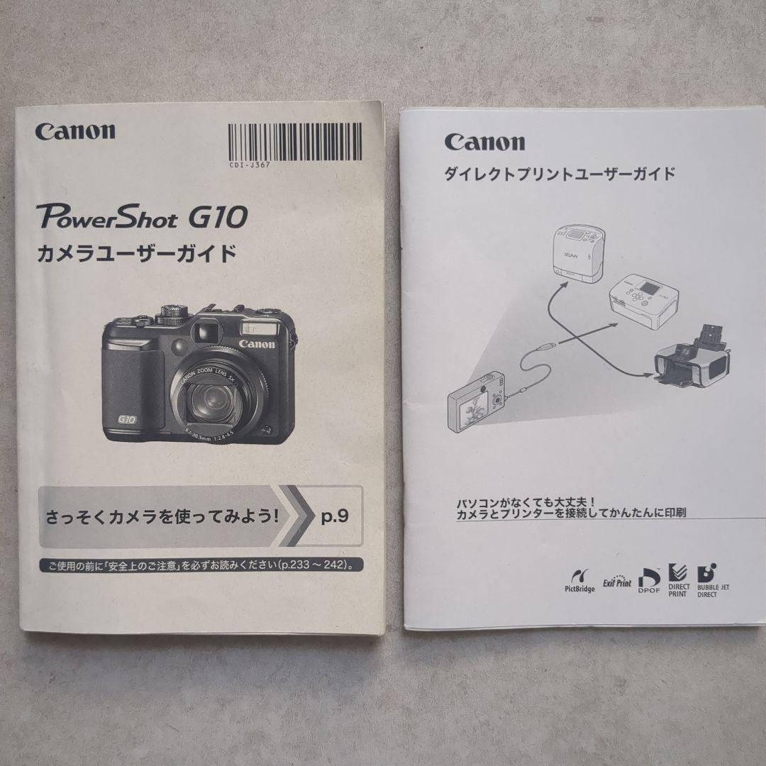 CANON PowerShot G10 デジタルカメラ