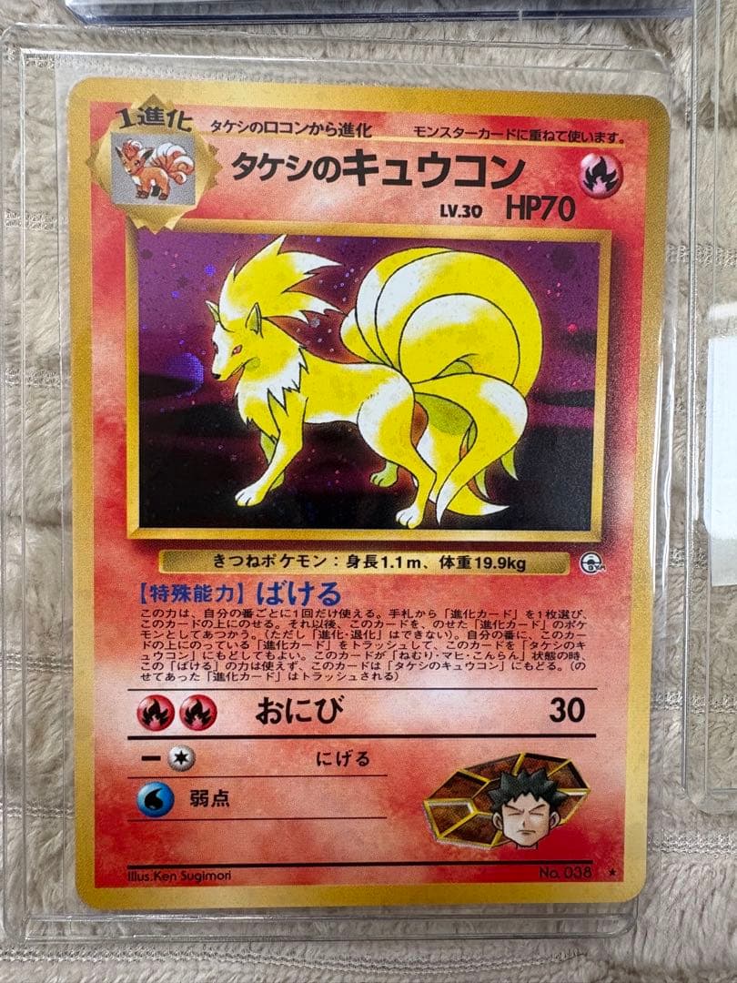 引退品　まとめ売り　旧裏　BOX ピカチュウ　プロモ　ホロ cp6 ポケモン