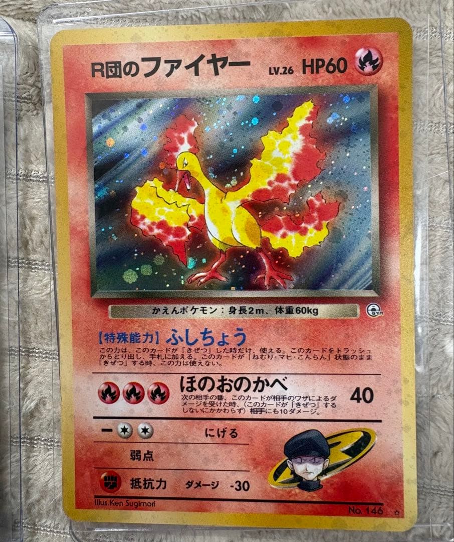 引退品　まとめ売り　旧裏　BOX ピカチュウ　プロモ　ホロ cp6 ポケモン