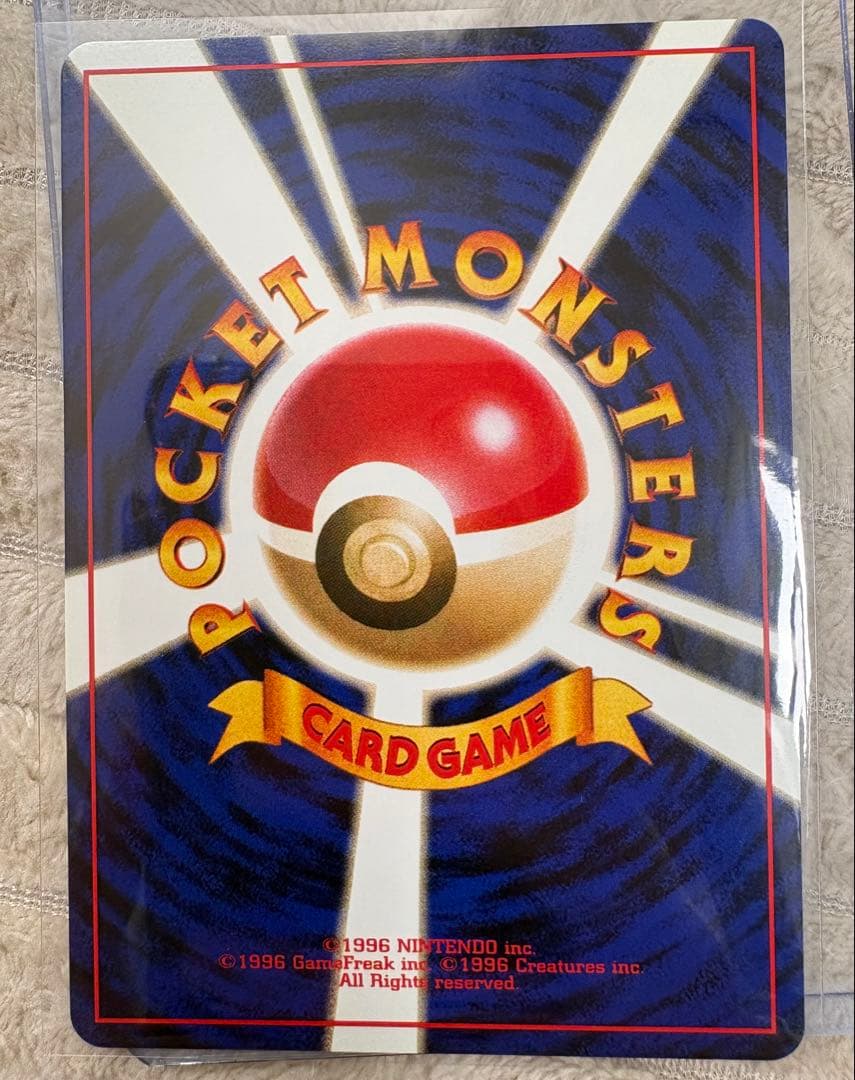 引退品　まとめ売り　旧裏　BOX ピカチュウ　プロモ　ホロ cp6 ポケモン