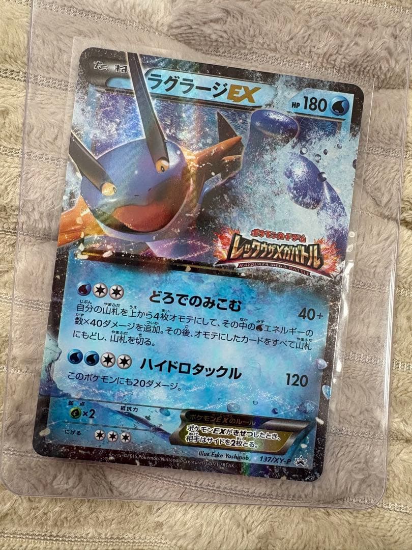 引退品　まとめ売り　旧裏　BOX ピカチュウ　プロモ　ホロ cp6 ポケモン