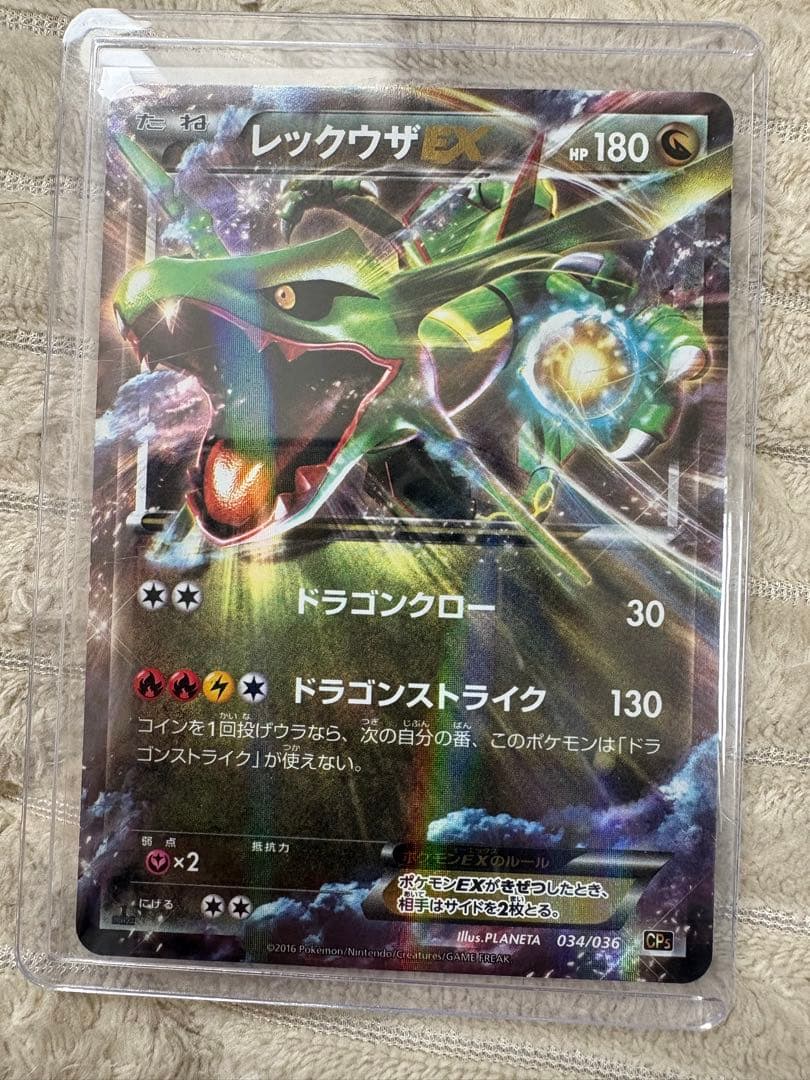 引退品　まとめ売り　旧裏　BOX ピカチュウ　プロモ　ホロ cp6 ポケモン