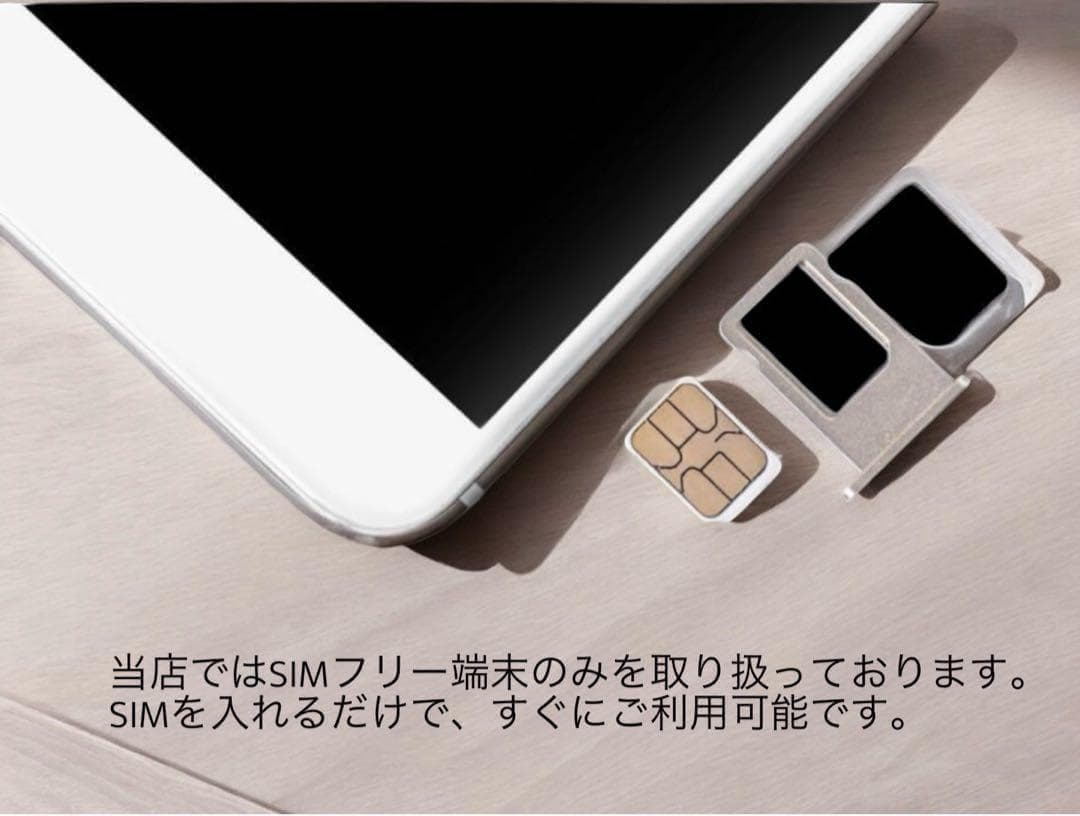 【美品】iPhone 11 64GB SIMフリー ホワイト