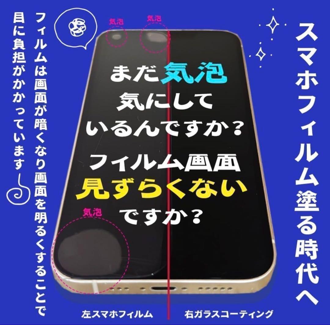 【美品】iPhone 11 64GB SIMフリー ホワイト