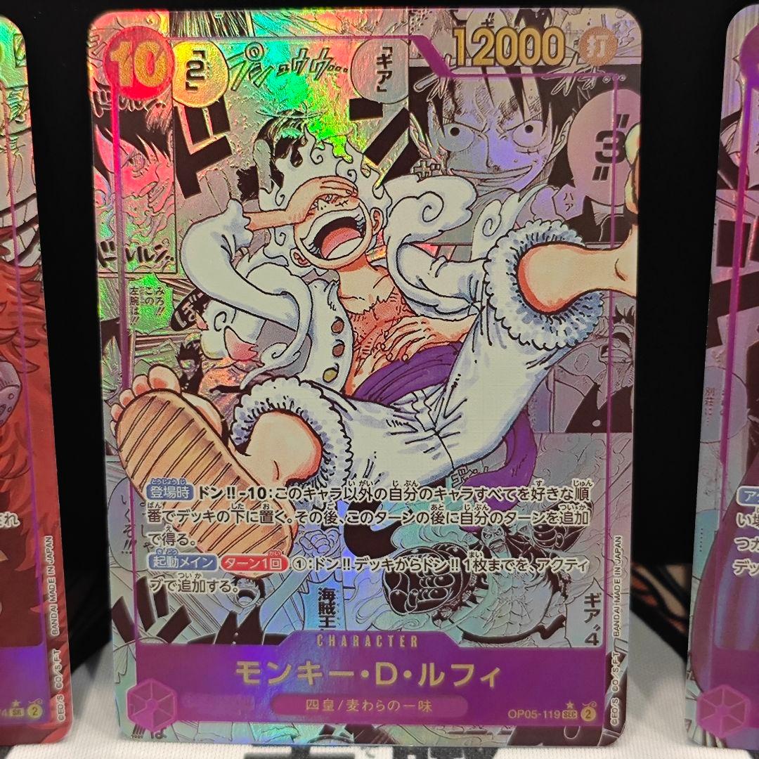 ワンピース カードゲーム ルフィ　キッド　ロー　コミパラ